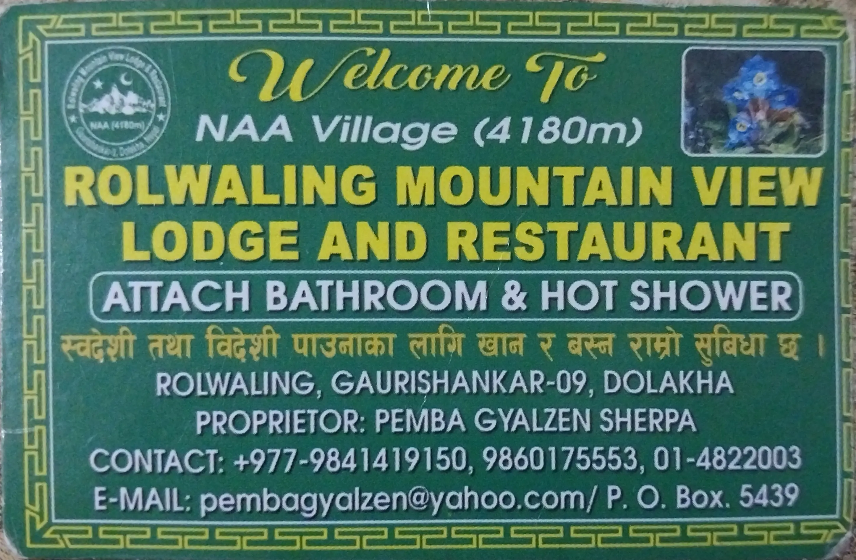 Visiting card of the hotel at Naa